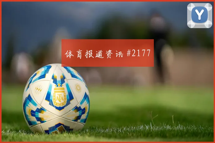 德布劳内世界杯小组赛队内作用解析
