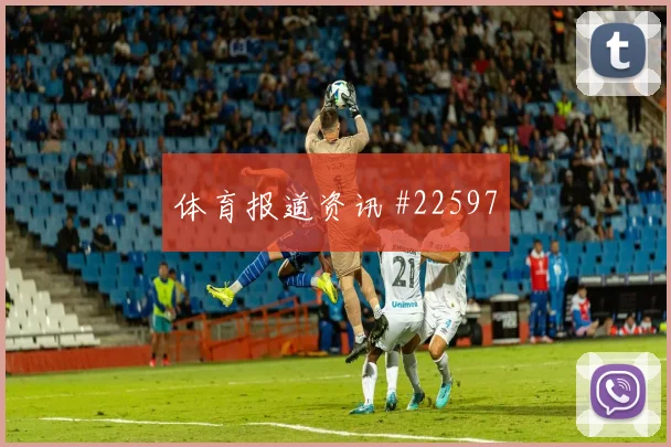 欧塞尔新赛季课题：如何处理连续作战