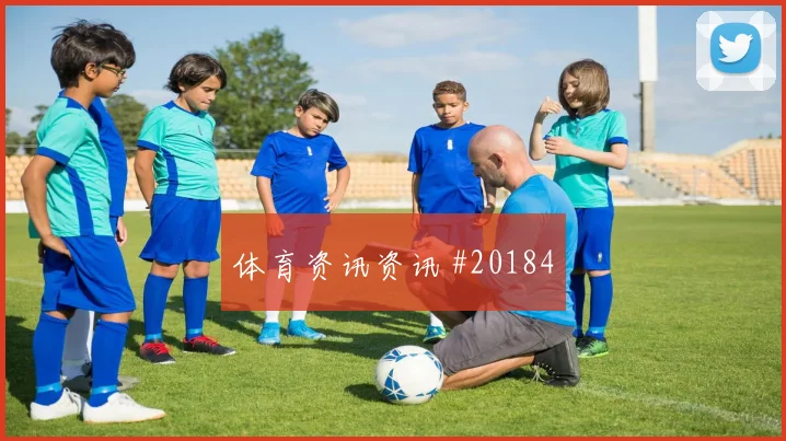 聚焦阿森纳赖斯欧冠肋部接球后的分边时机有望左右阵地战效率