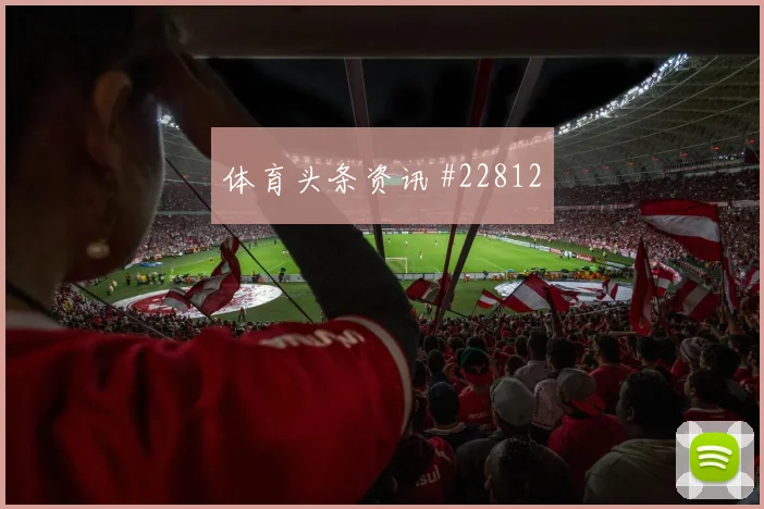 都灵迎莱切：门将发起稳结构